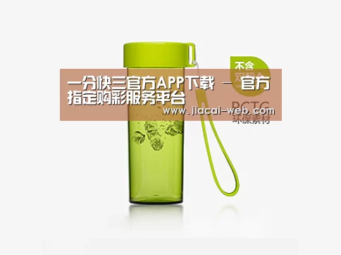 产品展示标题三