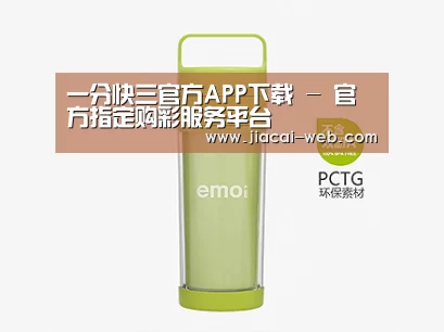 店面展示标题一