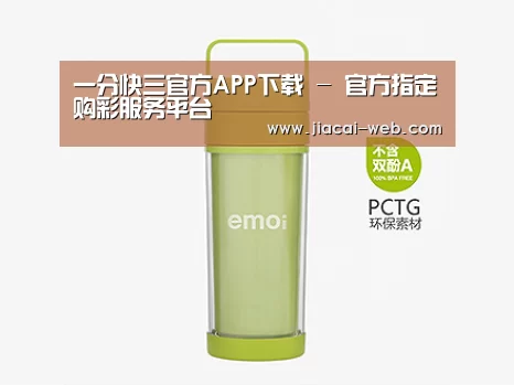产品展示标题一