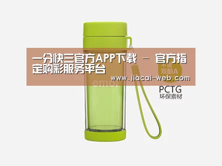 产品展示标题四