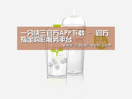产品展示标题八