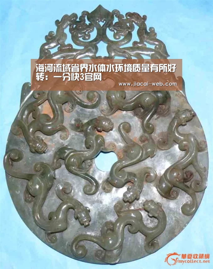 一分快3